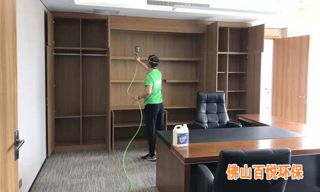 興業銀行佛山支行證券金融機構專業辦公室除甲醛