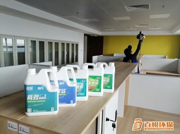 佛山除甲醛公司百悅環保辦公室除甲醛哪家好？